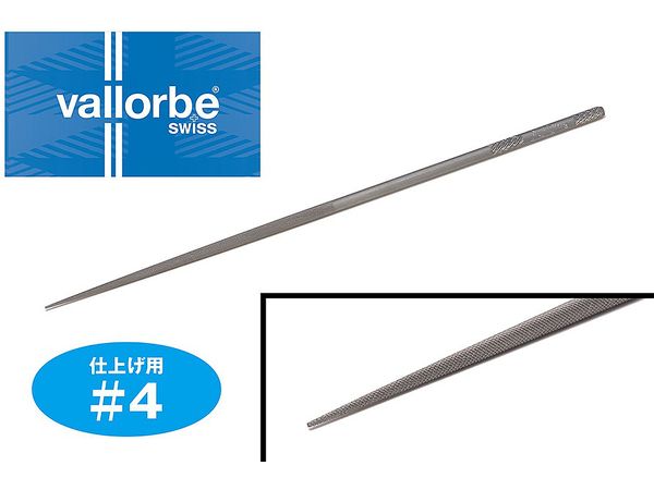 Vallorbe File (Round, for Finishing)