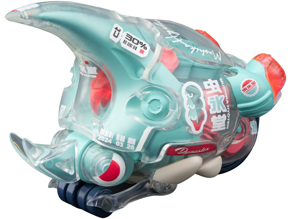 O-kabutomaru Dynastes Clear