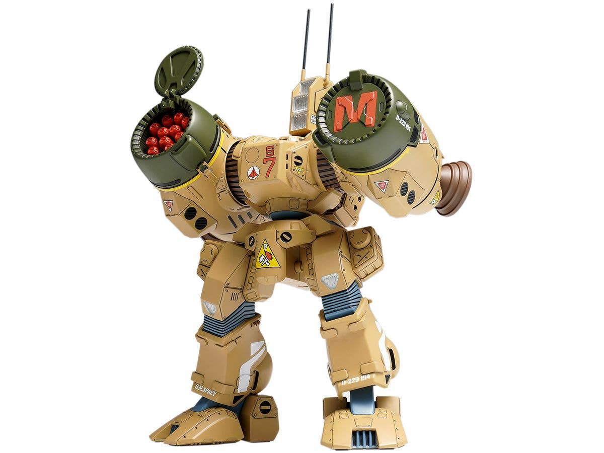 SDR-04-MkXII Phalanx