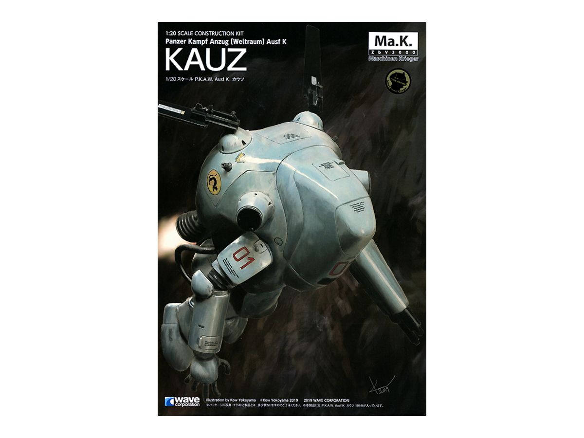 Maschinen Krieger KAUZ