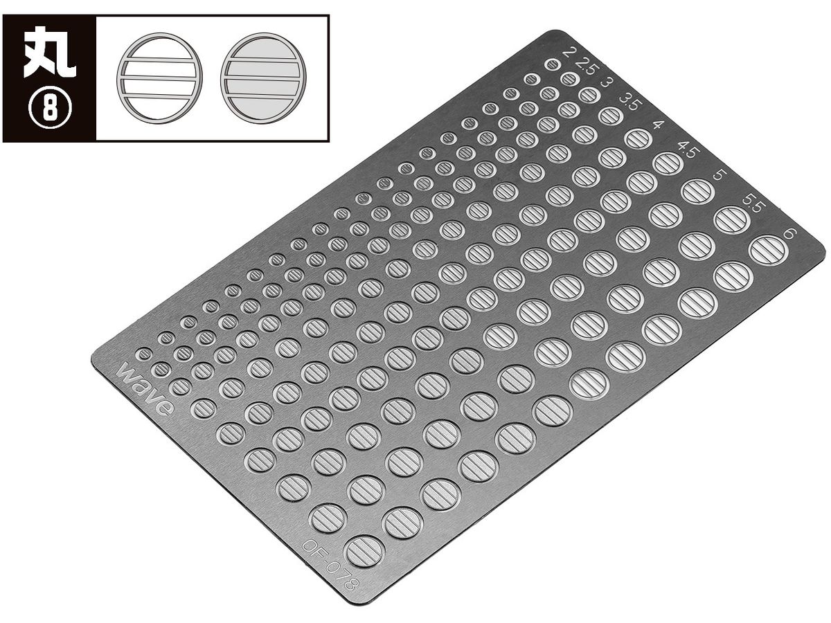 Basic Etching Circle 8