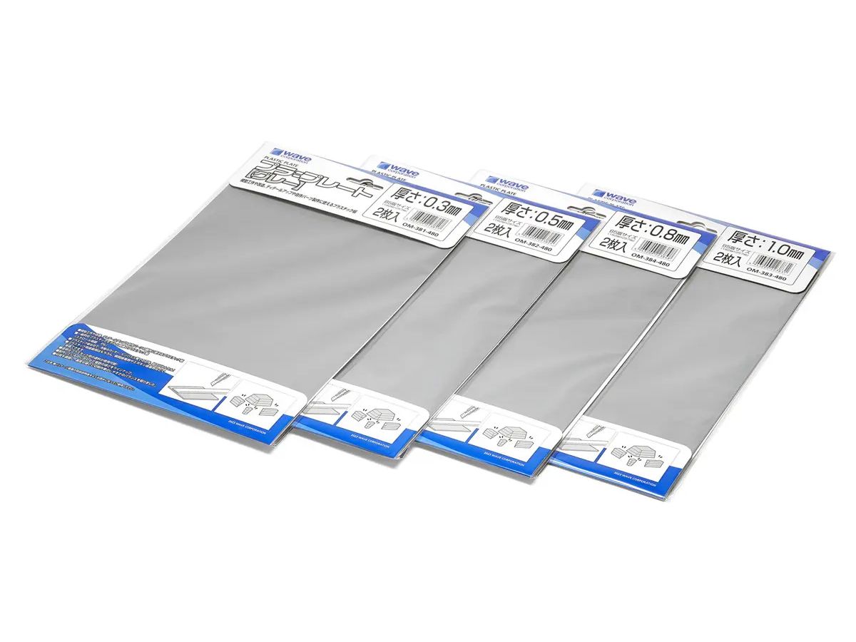 Plastic Plate Gray B5 (0.5mm)