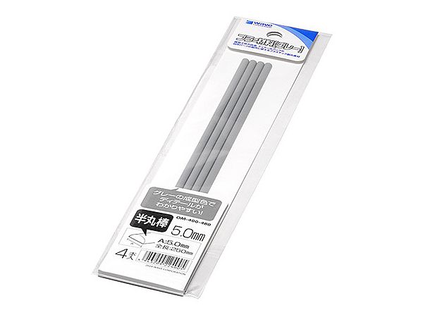 Plastic Materials Half Circle Stick 5.0mm 4pcs