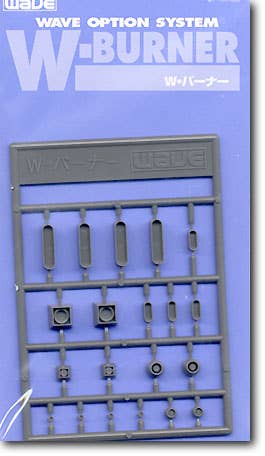 W-Burner