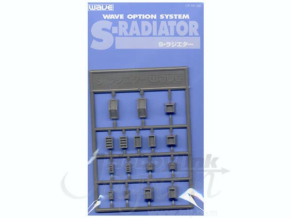 S-Radiator