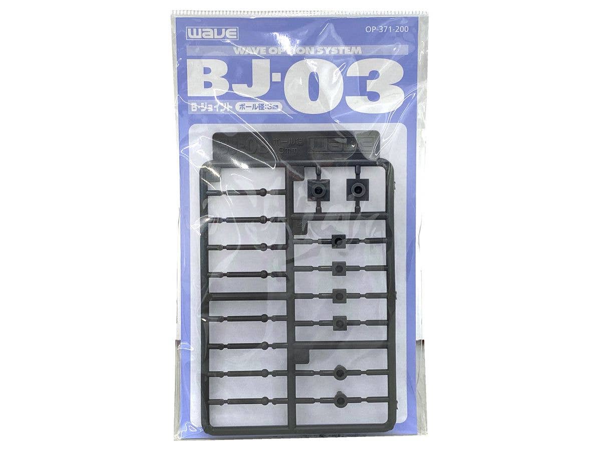 BJ-03 Ball Joint 3mm
