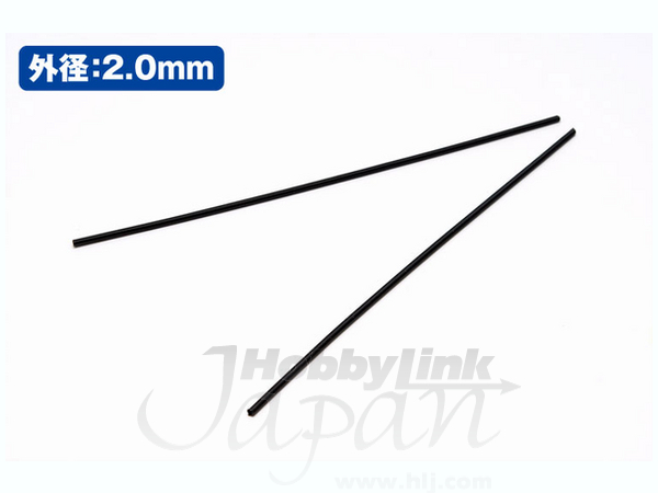 A-Spring (No.2 Black 2.0mm)