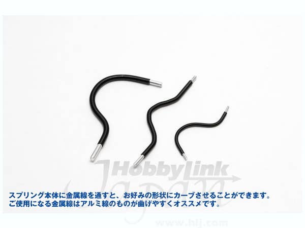A-Spring (No.4 Black 4.0mm)