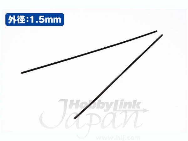 A-Spring (No.1.5 Black 1.5mm)