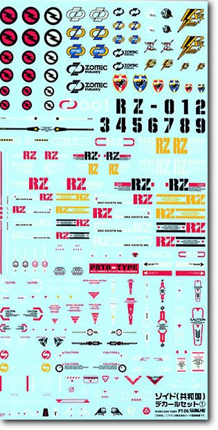 Zoids Republic Decal Set 1 | HLJ.com
