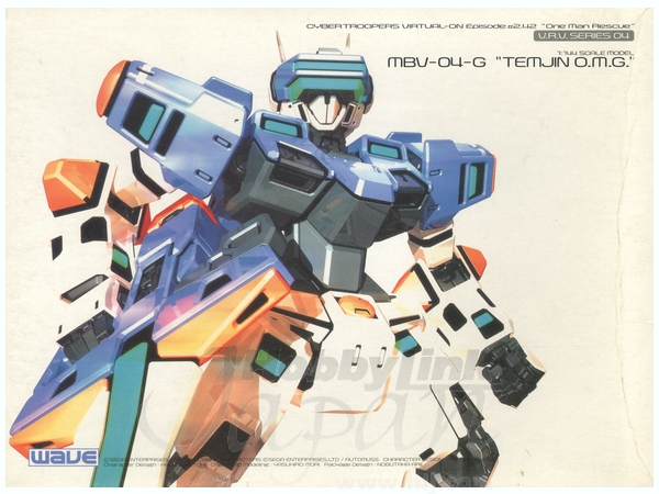Temjin OMG