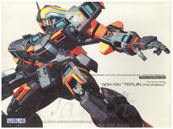 Temjin (The Shadow)