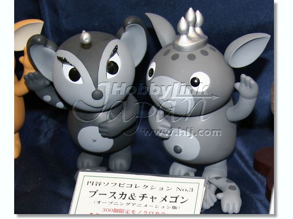 Booska & Chame-Gon OP Animation B/W Limited