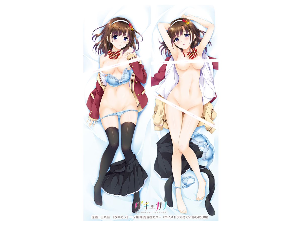 Drawn by Sankuro Dakikano Yui Ichinose Dakimakura Cover (with Download Benefits)