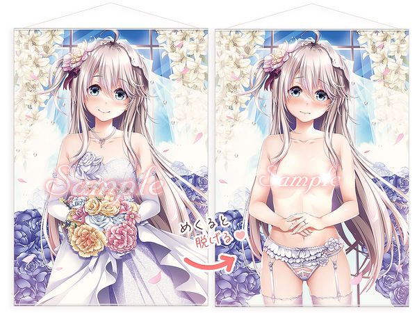 Drawn by Kurono Mitsuki Dakikano After Anzu Chigasaki A1 Size Double Tapestry