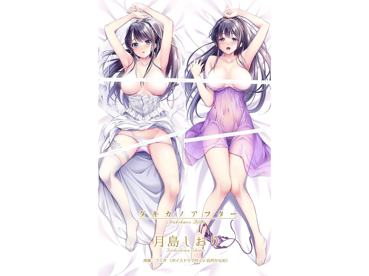 Drawn by Fumio Dakikano After Shiori Tsukishima Dakimakura Cover (with Voice Drama)