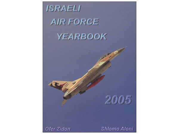 Israeli Air Force Yearbook 2005 | HLJ.com