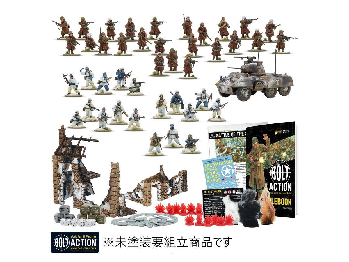 Battle of the Bulge - Bolt Action Starter Set