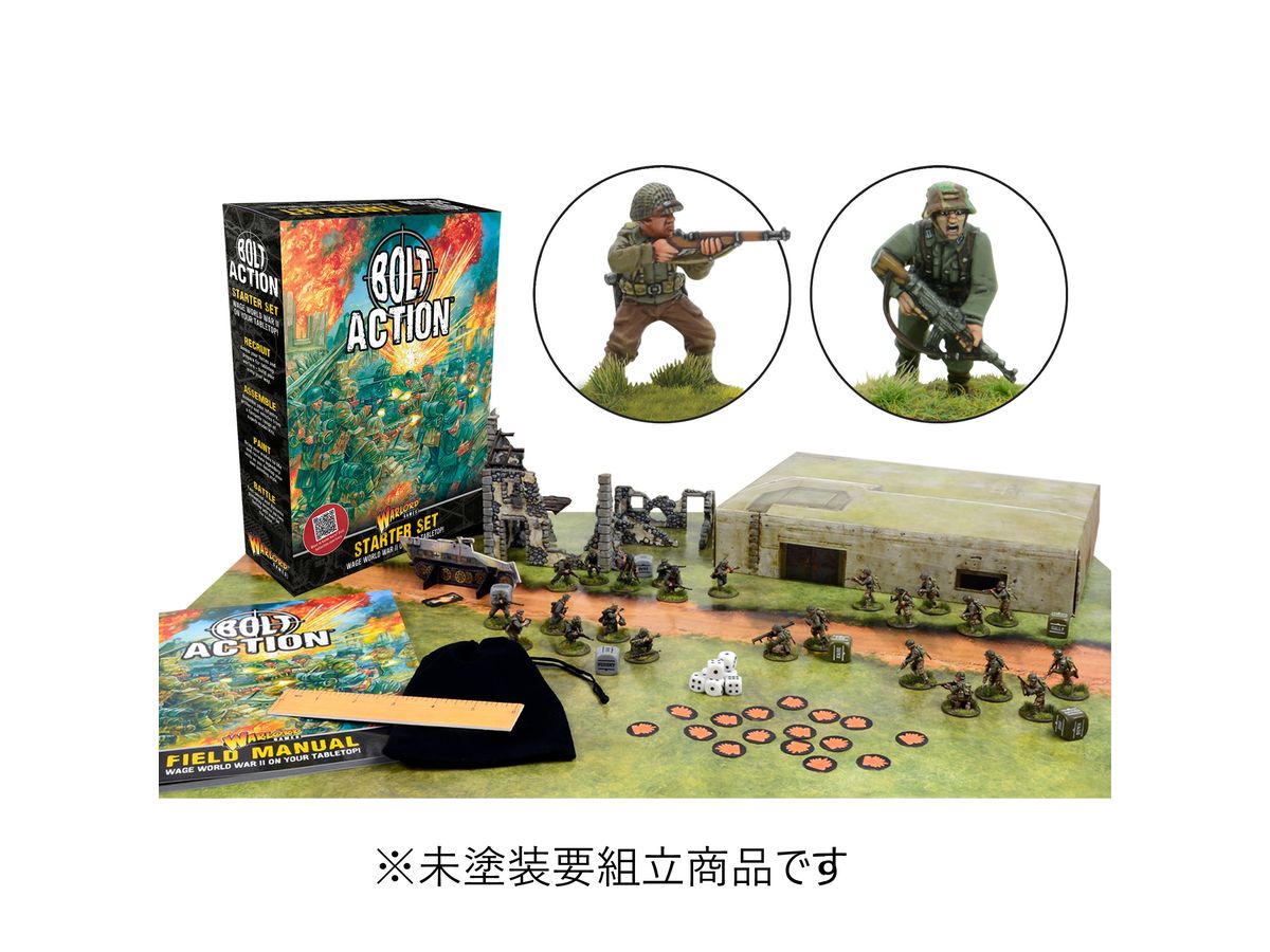 Bolt Action Introductory Set