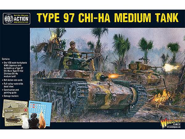 Chi-Ha Japanese tank