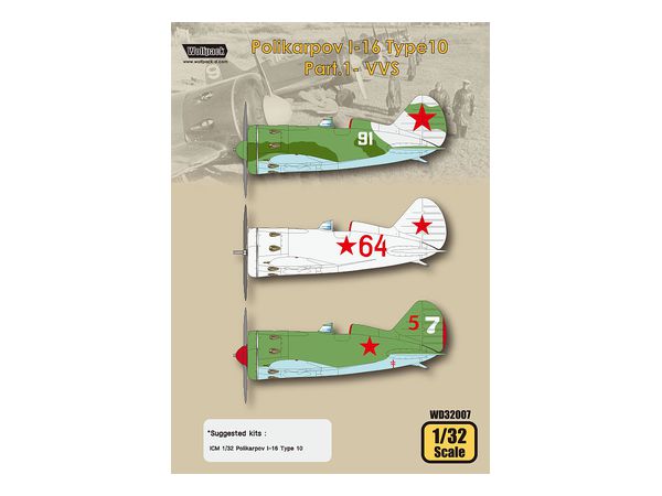 Polikarpov I-16 Part.1 VVS (for ICM 1/32)