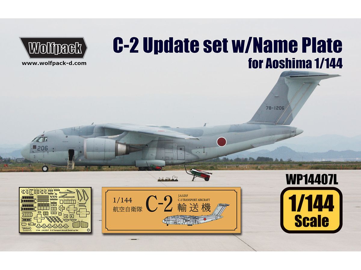 Kawasaki C-2 Update set w/ a Name Plate (for Aoshima)