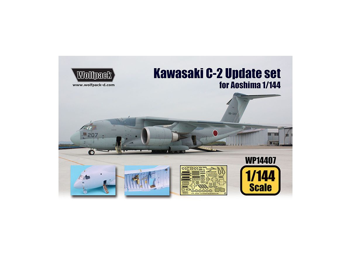 Kawasaki C-2 Transport Plane Upgrade Set (for Aoshima)