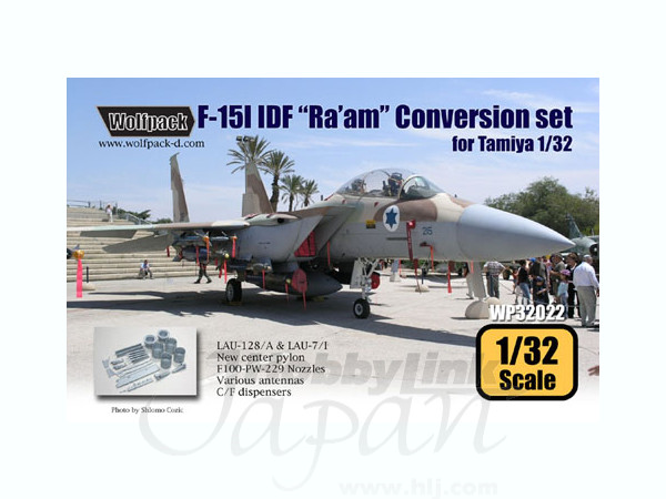 F-15I IDF Ra'am Conversion Set (for Tamiya)