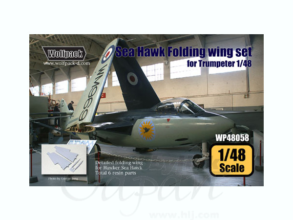 Wolfpack 1/48 resin Hawker Sea Hawk Folding wing set for Trumpeter - WP48058 Wolfpack 1/48 resin Hawker Sea Hawk Folding wing set for Trumpeter - WP48058