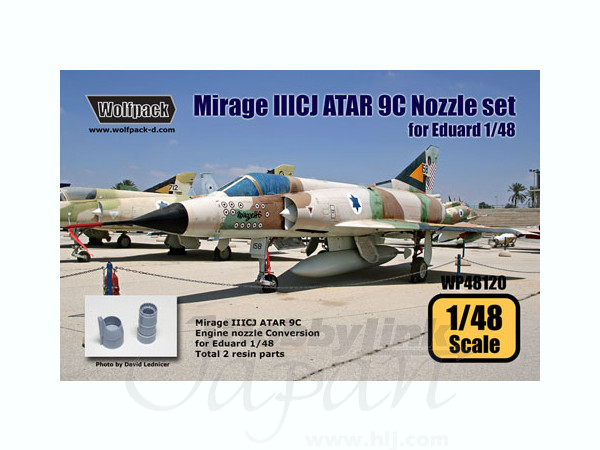 Wolfpack 1/48 scale Mirage IIICJ ATAR 9C Engine Nozzle set for Eduard - WP48120 Wolfpack 1/48 scale Mirage IIICJ ATAR 9C Engine Nozzle set for Eduard - WP48120