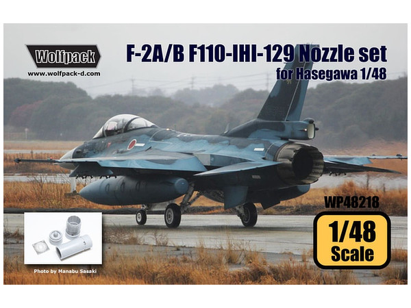 Mitsubishi F-2A/B F110-IHI-129 Engine Nozzle Set (for Hasegawa)