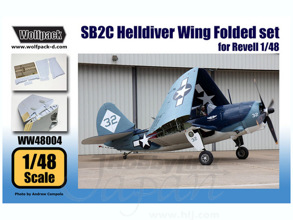 Wolfpack 1/48 scale resin SB2C Helldiver Wing Folded for Revell - WW48004 Wolfpack 1/48 scale resin SB2C Helldiver Wing Folded for Revell - WW48004