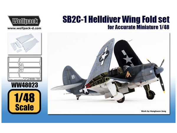 SB2C-1 Helldiver Wing Fold Set (for Accurate Miniature)