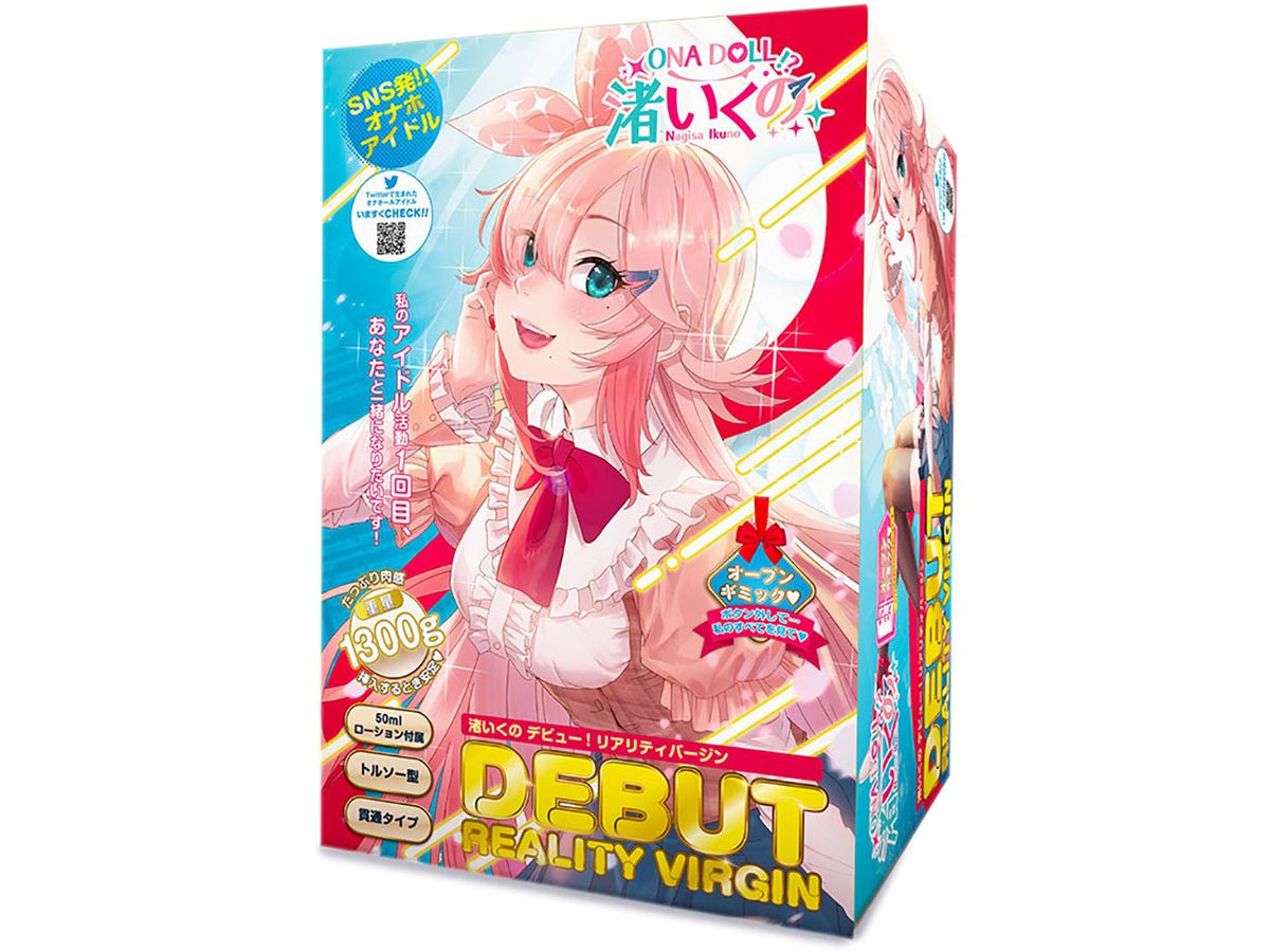 Nagisa Ikuno Debut! Reality Virgin