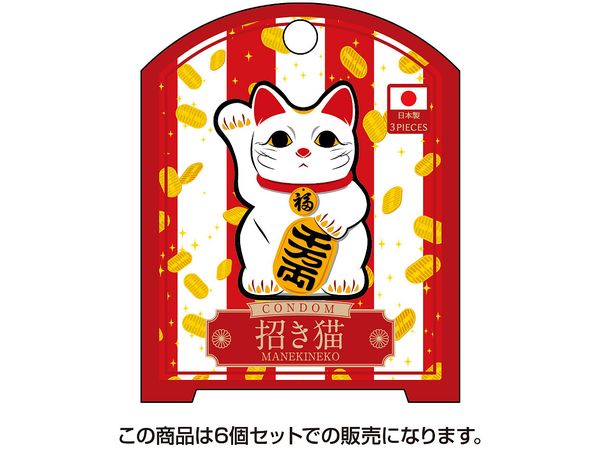 Dekobokodo Nippon's CONDOM Manekineko 6pcs Set