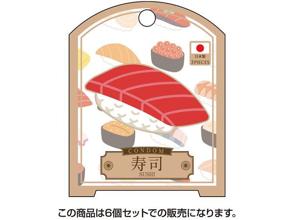 Dekobokodo Nippon's CONDOM Sushi 6pcs Set