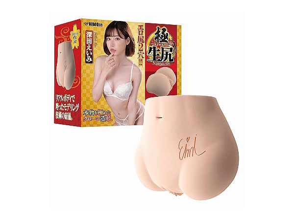 -Kiwami- Namaziri Eimi Fukada