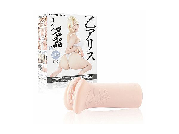 Japanese Real Hole Otsu Alice