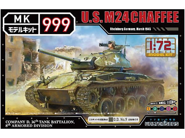 WW.II US Light Tank M24 Chaffee March 1945 Germany
