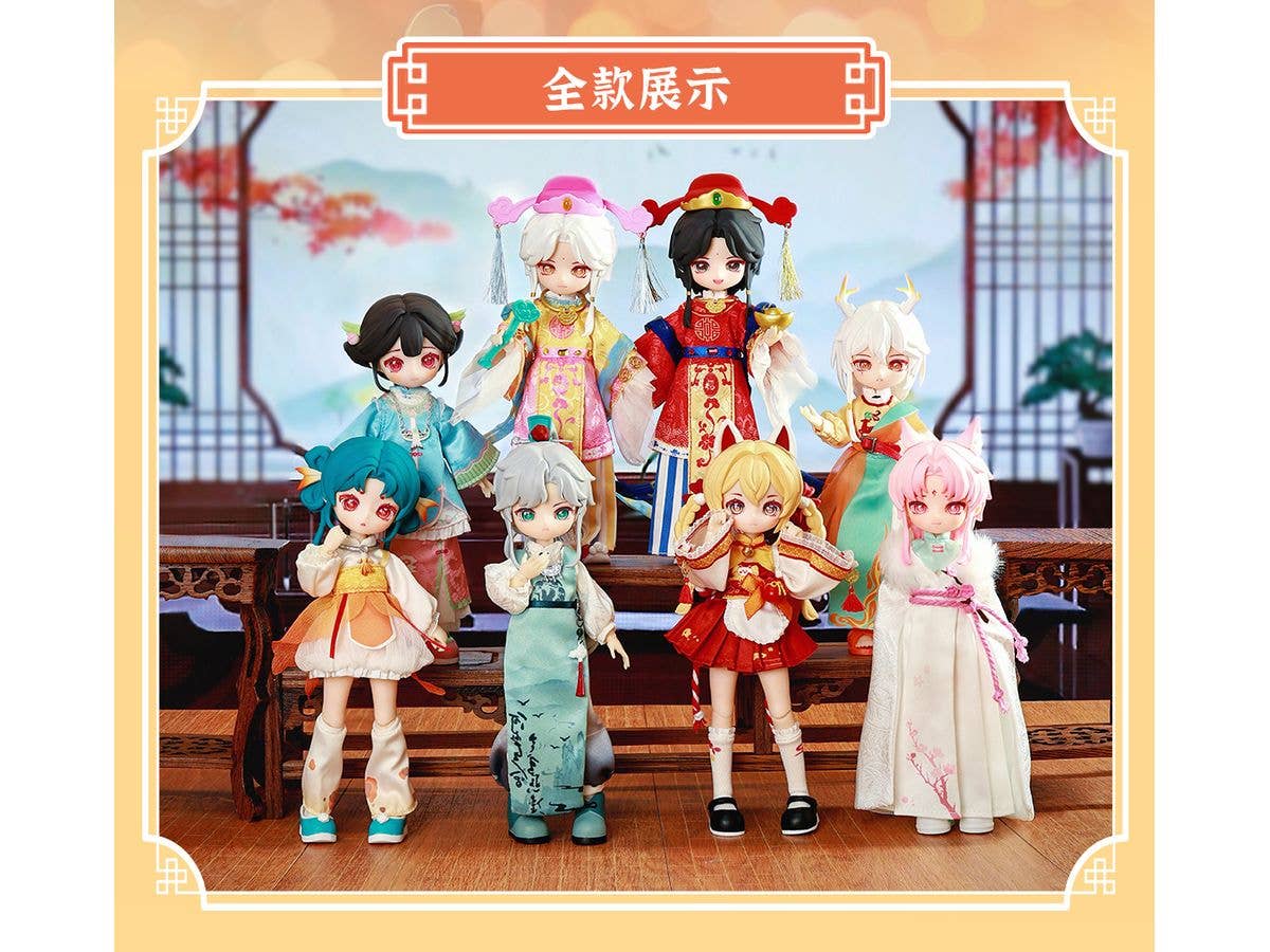 NAGI Beast Cub Tofugin 1Box 6pcs