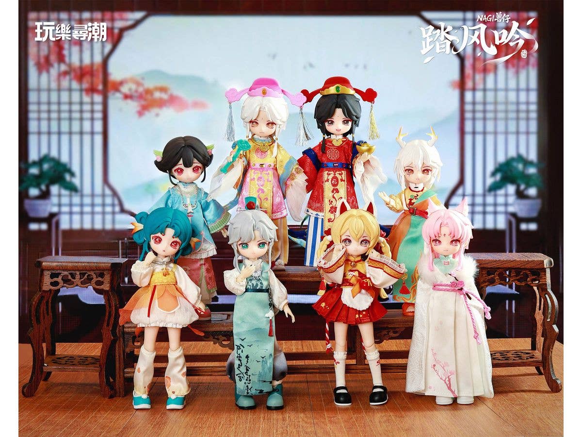 NAGI Windrider Serenade Series Trading Dolls: 1Box (6pcs)