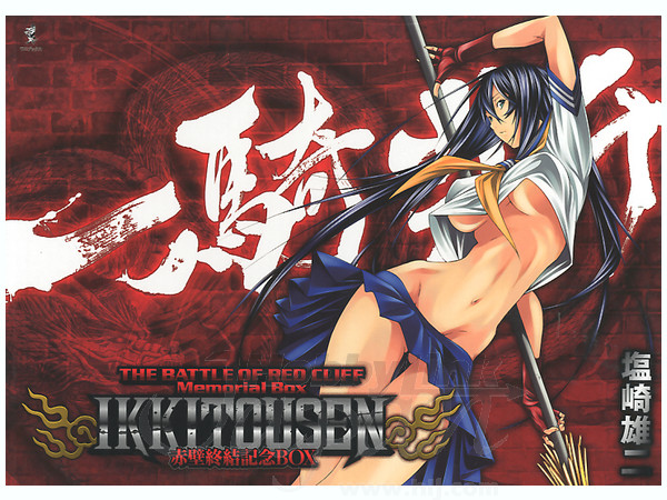 End of the Battle of Red Cliffs (Ikki Tousen)