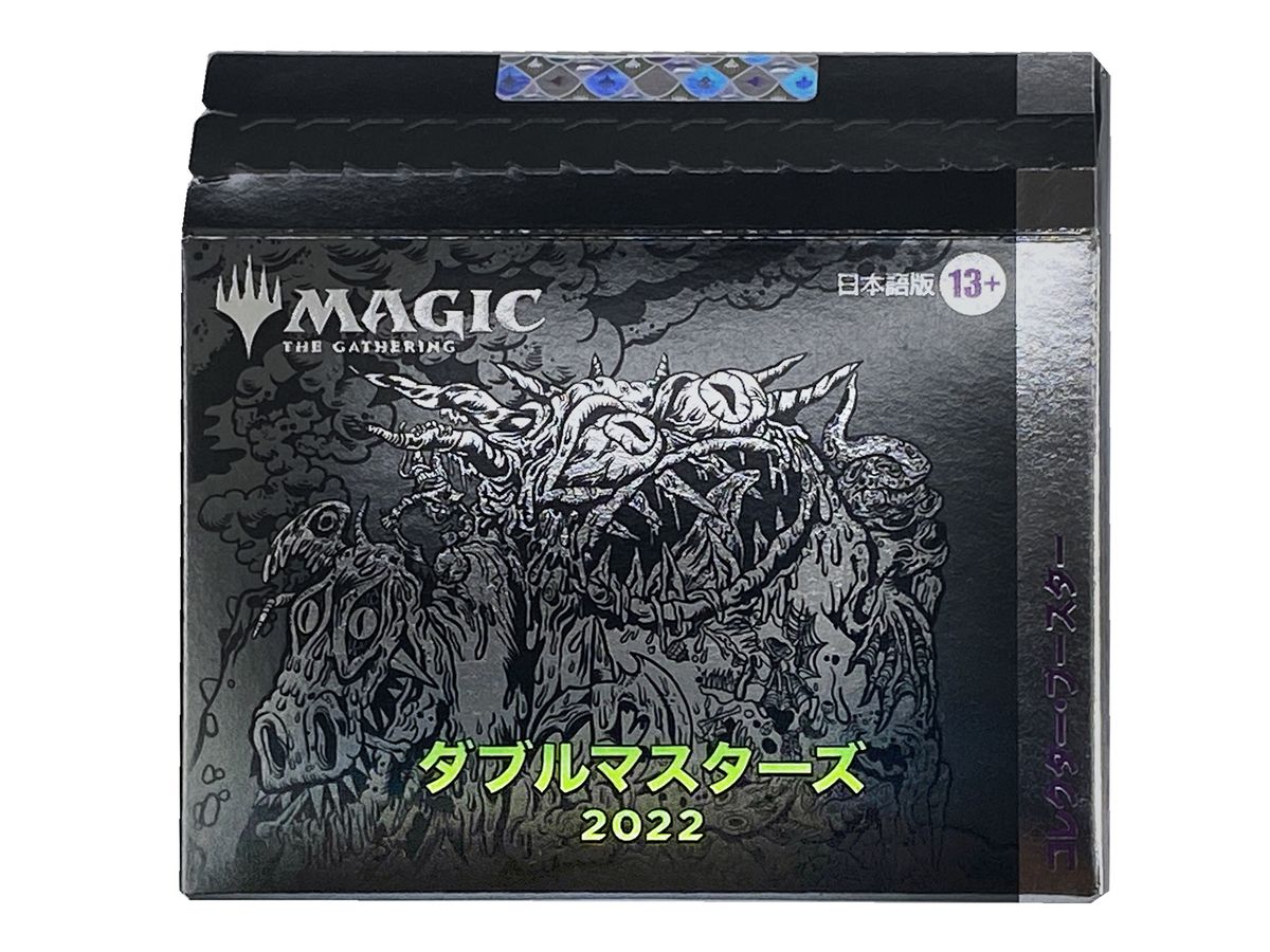 Magic The Gathering Double Masters 2022 Collector Booster Japanese Version 1Box 4pcs