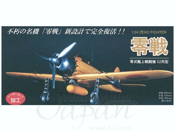 Zero Fighter A6M5c Model 52c Hei | HLJ.com