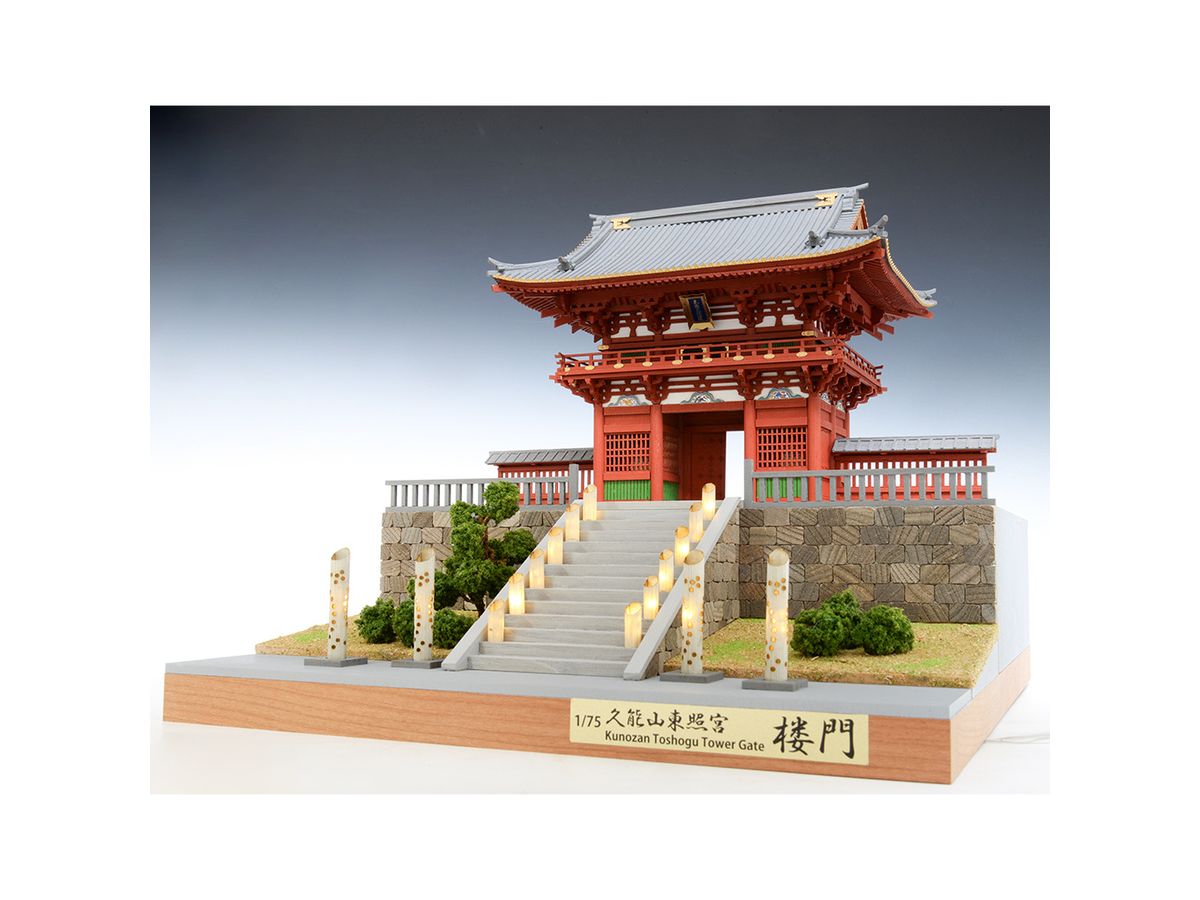 Kunozan Toshogu Shrine Tower Gate (painted type)