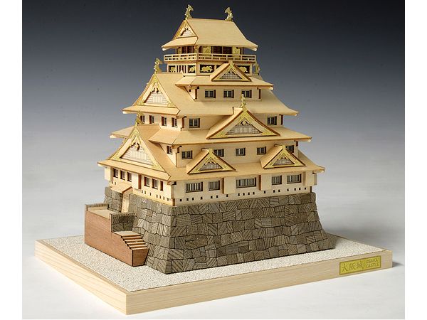 Osaka Castle
