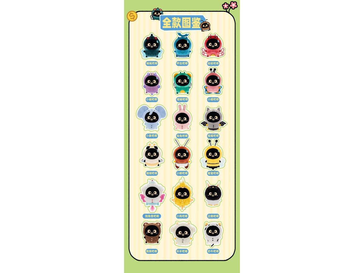 Baki The Little Bear: Bug Zoo Plush Fridge Magnet Blind Bag 1Box 18pcs