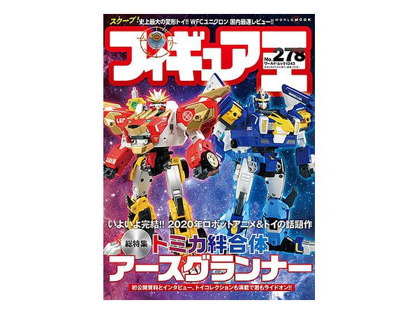 Figure Oh #278