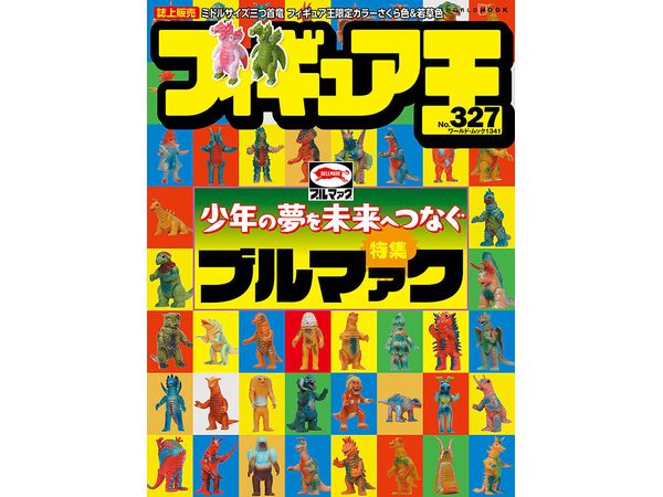 Figure Oh #327