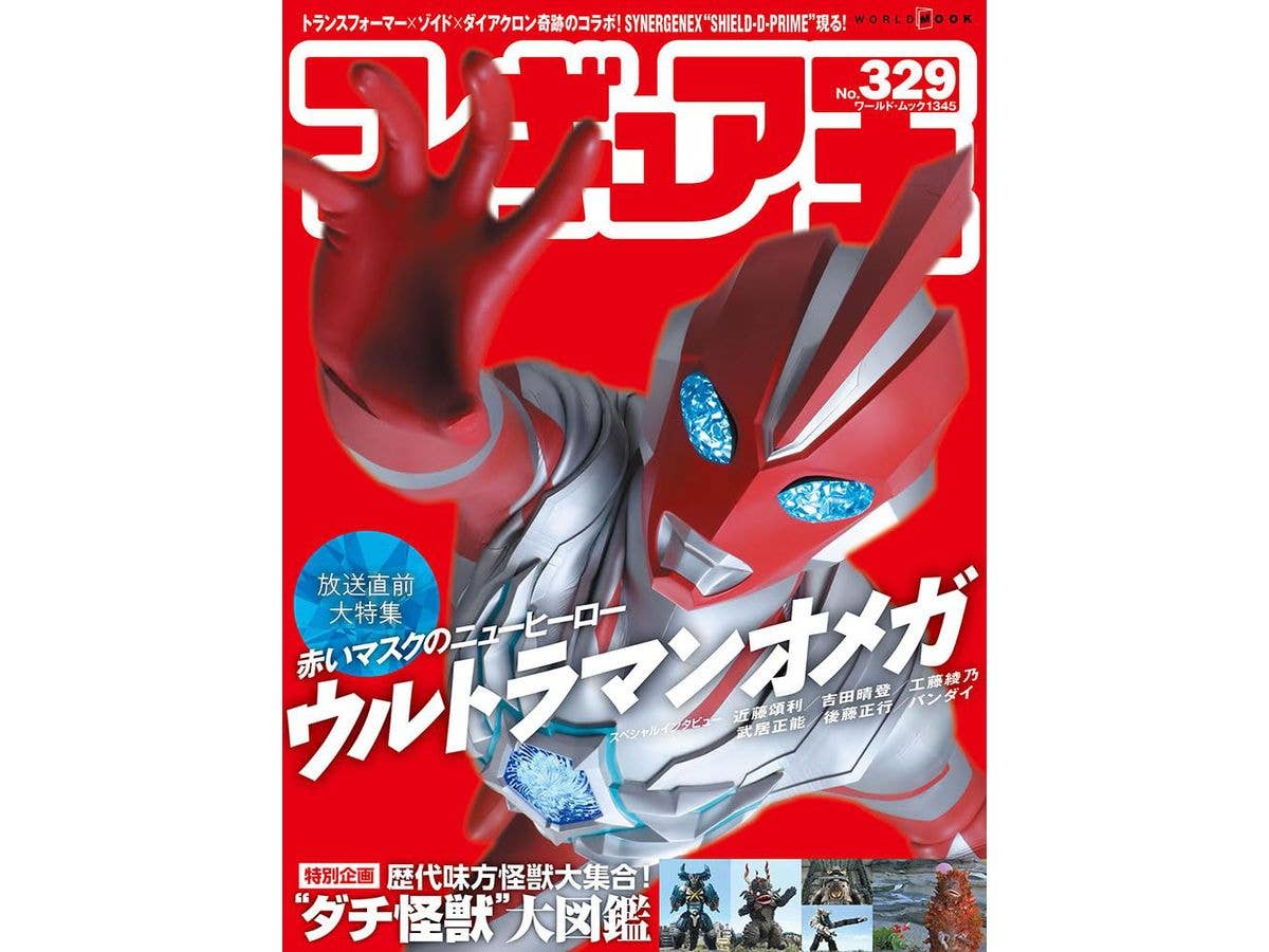 Figure Oh #329